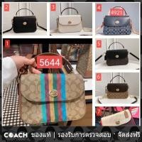 Coach C1557 Marlie Top Handle Satchel กระเป๋าสะพายข้าง