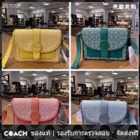 ราคา OUTLET Coach แท้ C8307 กระเป๋าสะพายข้างผู้หญิง โลโก้ผ้าใบ กระเป๋าสะพายข้างแบบมีฝาปิด (19342119960)