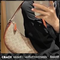 ราคา OUTLET Coach แท้ CC440 กระเป๋าสะพายข้าง Luna crescent รุ่นล่าสุด (19341799582)