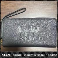 ราคา OUTLET Coach แท้ กระเป๋าสตางค์ใบยาวผู้หญิง 75908 (19142120715)