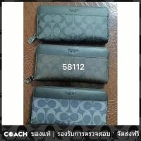 ราคา OUTLET Coach แท้ F58112 กระเป๋าสตางค์ใบยาว ผู้ชายซิปหลายช่องกระเป๋าเงินขั้นต่ำ (19047439714)