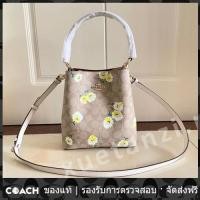 ราคา OUTLET Coach แท้ C3411 ถังเมืองเล็ก กระเป๋าถัง 3411 (18846846929)