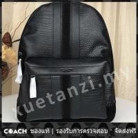 ราคา OUTLET Coach แท้ 11250 กระเป๋าสะพายหลังสำหรับผู้ชายรุ่นใหม่ล่าสุด (18846846132)