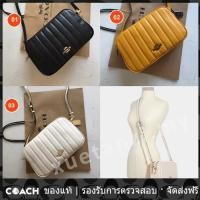 ราคา OUTLET Coach แท้ 1569 C1569 กระเป๋าสะพายไหล่ผู้หญิงแฟชั่นใหม่กระเป๋ากล้องสีดำ ขาว เหลือง (18846408296)