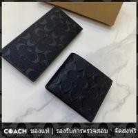 ราคา OUTLET Coach แท้ กระเป๋าสตางค์ผู้ชาย กระเป๋าสตางค์ กระเป๋าสตางค์ใบยาว (18842120919)