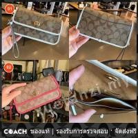 ราคา OUTLET Coach แท้ C2288 กระเป๋าเงิน กระเป๋าผู้หญิง กระเป๋าถือ (18746847591)