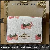 ราคา OUTLET Coach CB607 607 มินิกระเป๋าสตางค์ กระเป๋าผู้หญิง กระเป๋าสตางค์ใบสั้น (18744492279)