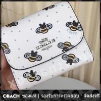 ราคา OUTLET Coach แท้ 25972 กระเป๋าสตางค์แฟชั่นสตรีแบบสั้นกระเป๋าใส่เหรียญขนาดเล็กพับกระเป๋าสตางค์ (18647107962)