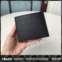ราคา OUTLET Coach แท้ 74547 กระเป๋าสตางค์ใบสั้นผู้ชายลายนูน กระเป๋าสตางค์หนังสั้น (18547108525)