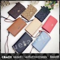 ราคา OUTLET Coach แท้ F30205 F32484 กระเป๋าใส่โทรศัพท์แบบมีซิป กระเป๋าสตรีแบบพับซิป (18446408628)