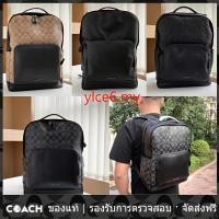 ราคา OUTLET Coach 38755 37599 Graham กระเป๋าเป้สะพายหลังหนังเคลือบผ้าใบผู้ชายกระเป๋า (18444933412)