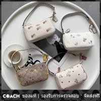 ราคา OUTLET Coach แท้ C8719 CB608 กระเป๋าสะพายข้างขนาดเล็ก (18441800447)
