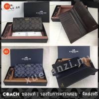 ราคา OUTLET Coach แท้ 74599 กระเป๋าสตางค์ผู้ชายแบบยาวมีซิป (18346847412)