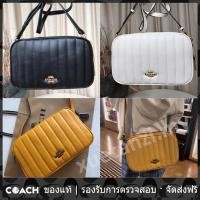 ราคา OUTLET Coach แท้ C1569 JES กระเป๋ากล้องสะพายข้างผู้หญิงแบบลิเนียร์ควิลท์ (18346108543)