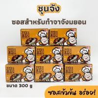 ราคา ซอสจาจังมยอน ชุนจัง 300g ซอสบะหมี่ดำเกาหลี 춘장 (18243769263)