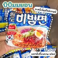 ราคา พาลโด บิบิมมยอน บะหมี่แบบแห้งรสเผ็ด Paldo Bibimmen 130g 비빔면 บะหมี่เย็นแบรนด์ดังจากเกาหลี มาม่าเกาหลี (19234199923)