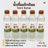 ราคา CJ Corn Syrup 700ml น้ำเชื่อมข้าวโพด ซีเจ คอร์น ไซรับ 물엿 น้ำเชื่อมเกาหลี Cooking Syrup (18047382178)