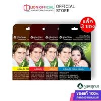 ราคา Poompuksaแชมพูเปลี่ยนสีผมแบบ แพ็ค 3 ซอง ภูมิพฤกษามีส่วนผสมจากสมุนไพรธรรมชาติมี4สีปริมาณ 25 กรัม lion (29601716664)