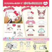 ราคา พวงกุญแจ ตุ๊กตา หนีบได้ sanrio maid 6ลาย แยกขาย HelloKitty Kuromi Mymelody Cinnamoroll (20578623208)