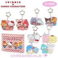 ราคา พวงกุญแจ mx sanrio swim เลือกลายได้ Secret Keychain SWIMMER SANRIO CHARACTERS (27550577132)