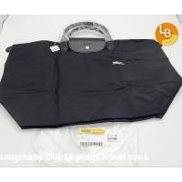 ราคา Longchamp Club Le pliage Travel size L แท้ 100 จาก KingPower (27505854787)
