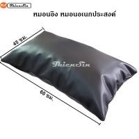 ราคา TS หมอนอิงอเนกประสงค์ หมอนรองมือ หมอนรองทำเล็บ หมอนรองแขน หมอนอิง หมอนเด็ก กันน้ำ กันเปื้อน เช็ดทำความสะอาดง่าย (16945761415)