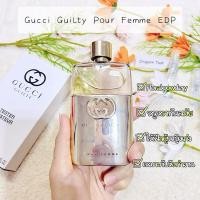 ราคา น้ำหอมแบ่งขาย Gucci Guilty Pour Femme EDP ของแท้ 100 (28656426091)