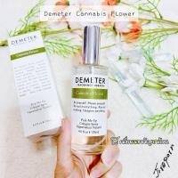 ราคา แบ่งขายน้ำหอม Demeter Cannabis Cologne Spray (18096469834)
