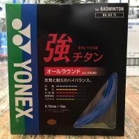 ราคา JAPAN IMPORTED เอ็นแบดมินตัน JP CODE YONEX BG65Ti 0 70 mm TITAN สีฟ้า CYAN 470 ของแท้เกรดใช้ในญี่ปุ่น (15592575888)