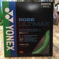 ราคา Japan Imported เอ็น แบดมินตัน YONEX BG66 ULTIMAX PASTEL GREEN 776 สีเขียว รหัส JP Code เกรดพรีเมี่ยมใช้ในญี่ปุ่น (23650163142)