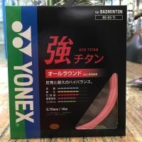 ราคา JAPAN IMPORTED เอ็นแบดมินตัน JP CODE YONEX BG65Ti 0 70 mm TITAN สีชมพู PINK 026 ของแท้เกรดใช้ในญี่ปุ่น (23147693274)