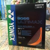ราคา Japan Imported เอ็น แบดมินตัน YONEX BG66 ULTIMAX ORANGE 005 สีส้ม รหัส JP Code เกรดพรีเมี่ยมใช้ในญี่ปุ่น (22449501466)