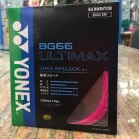 ราคา Japan Imported เอ็น แบดมินตัน YONEX BG66 ULTIMAX NEON PINK 705 สีชมพู รหัส JP Code เกรดพรีเมี่ยมใช้ในญี่ปุ่น (22075653801)
