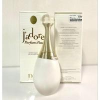 ราคา น้ำหอม Dior J Adore Parfum D Eau (29856421996)