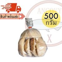 ราคา น้ำตาลมะพร้าว แบบปึกฝาเล็ก น้ำตาลปึก ขนาด 450 500 กรัม ของแท้จากเมืองเพชรบุรี (8550359595)
