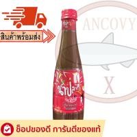 ราคา ปลาร้าแม่อิพิม โดยพิมรี่พาย น้ำปลาร้าแม่อีพิม 400มล Mea E Pim pasteurized anchovy sauce (5574914352)