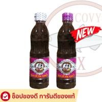 ราคา นางฟ้า ฝาขาว สูตรเข้มข้น น้ำปลาร้านางฟ้า ปลาร้านางฟ้า น้ำปลาร้าต้มสุกปรุงรส 400 กรัม (7073404365)