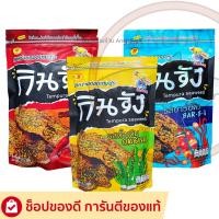 ราคา กินจัง สาหร่ายทอดเทมปุระ สาหร่ายทอดแบบซอง 50 กรัม มีให้เลือก 3 รสชาติ (19481079406)