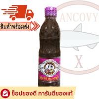 ราคา นางฟ้า ฝาชมพู สูตรโหน่งเข้มข้นพิเศษ น้ำปลาร้านางฟ้า ปลาร้านางฟ้า น้ำปลาร้าต้มสุกปรุงรส 400 กรัม (4373406640)