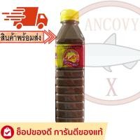 ราคา ภาทอง น้ำปลาร้าภาทอง ปลาร้าภาทอง น้ำปลาร้าปรุงสุก 400 มล (6873647665)