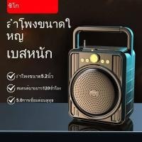 ราคา ลําโพงบลูทูธกลางแจ้งแบบพกพาในครัวเรือน Square Dance ไมโครโฟนเสียงมัลติฟังก์ชั่นแบบพกพาพร้อมวิทยุ (29004200377)