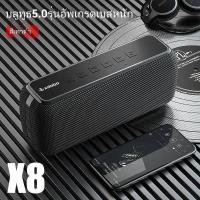 ราคา Xdobo X8 ซับวูฟเฟอร์ลําโพงบลูทูธซับวูฟเฟอร์ผลิตภัณฑ์อิเล็กทรอนิกส์ในครัวเรือน (26005763632)
