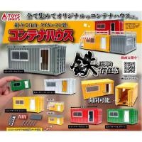 ราคา ยกชุดพร้อมส่ง Gachapon กาชาปองบ้านตู้คอนเทนเนอร์เหล็กจิ๋ว Miniature Container Shop Vol 1 ของจิ๋ว (20444644700)