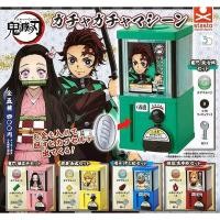 ราคา มีของพร้อมส่ง Gachapon กาชาปองตู้กาชาปองจิ๋วดาบพิฆาตอสูร Demon Slayer ของจิ๋ว (13153302377)