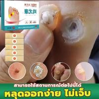 ราคา แผ่นแปะตาปลา 12ชิ้น กล่อง พลาสเตอร์แปะหูด แผ่นแปะตาปลา หูด พลาสเตอร์ตาปลา สำหรับหูดและตาปลา แต้มหูดตาปลา (28006420818)