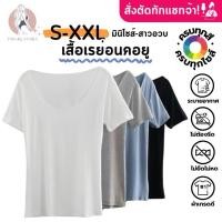 ราคา ? ? ? ? ? ? ? ? ? ? ? ? ? ? เรย่อน100 ครบทุกสี มีราคาส่ง เสื้อเรย่อนคอกว้าง (23256049681)