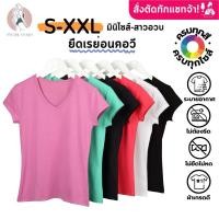 ราคา ? ? ? ? ? ? ? ? ? ? ? ? ? ? เรย่อน100 ครบทุกสี ราคาส่ง เสื้อเรย่อนคอวี (24876727013)