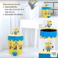 ราคา ถังขยะจอมกวนชวนเก็บ Lotus Express Premium (1613610885)