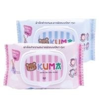 ราคา ทิชชู่เปียก กระดาษเปียก KUMA 40 แผ่น เช็ดสะอาดเว่อร์ (7023264690)