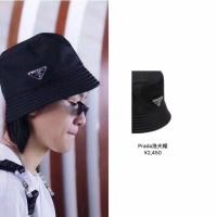 ราคา Prada2024ใหม่ชายหญิงรุ่นเดียวกันหมวกลำลอง hi58 (25134007783)